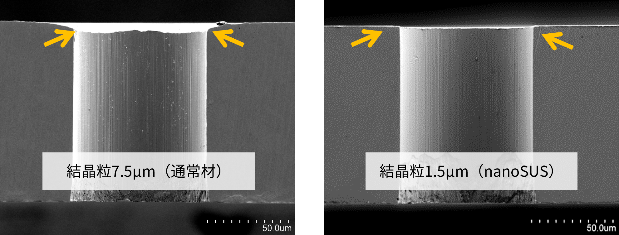 casestudy-nanoSUS-pressworking.png