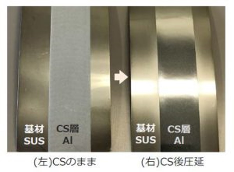 CSのままの材料とCS後圧延した材料