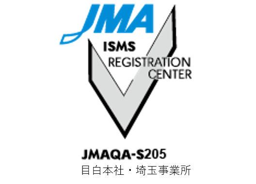 国際規格「ISO/IEC 27001:2013」及び国内規格「JIS Q 27001:2014」を取得