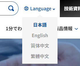 news-websaite-simplifiedchinese.png