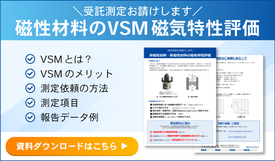 vsm-test.jpg